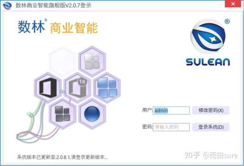 商业智能bi产品性价比高 关键是价格太感人